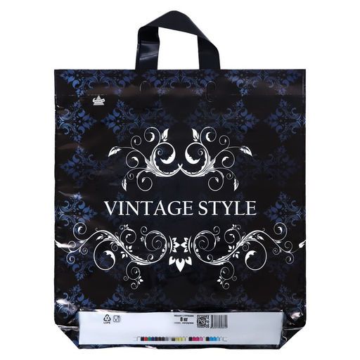 Цена за 50 шт. Пакет «Винтажный стиль», полиэтиленовый с петлевой ручкой, 44×40 см, 70 мкм