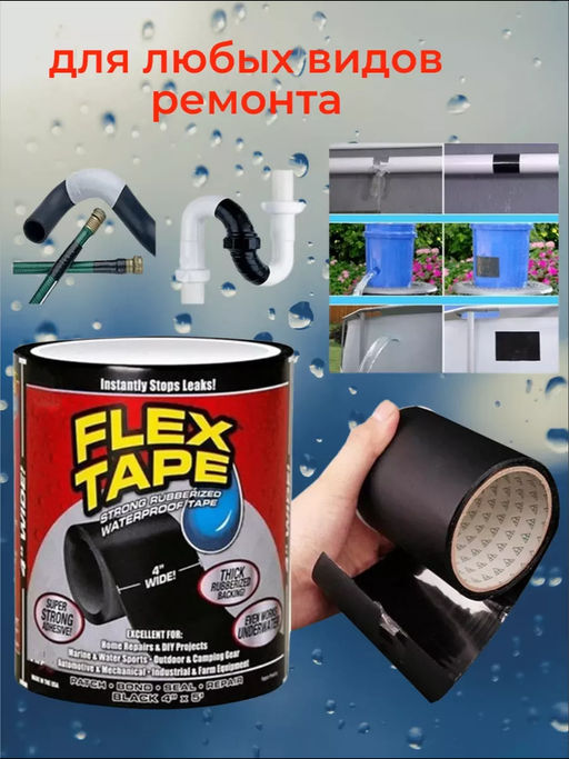 Клеевая лента 60243