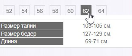 юбка - Трика фото 15