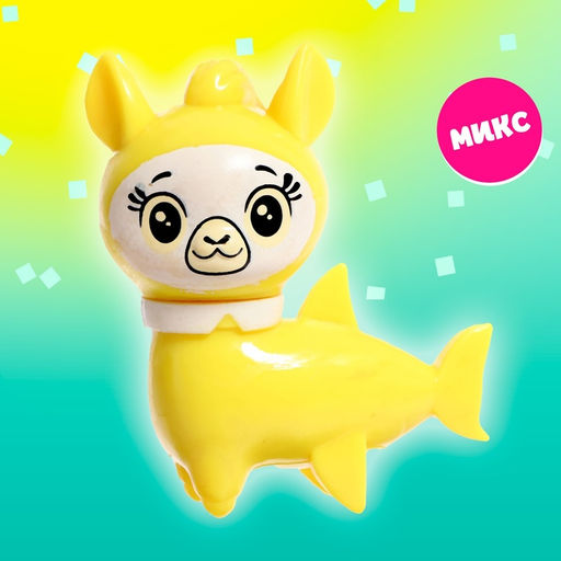 Игрушка-сюрприз Волшебный питомец, МИКС - Simaland фото 20