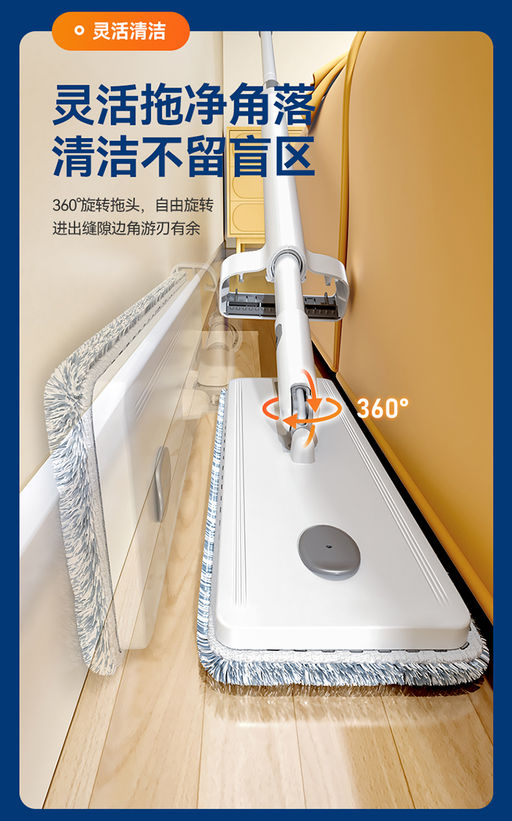 Швабра с вертикальным отжимом и распылителем - Boomjoy фото 3