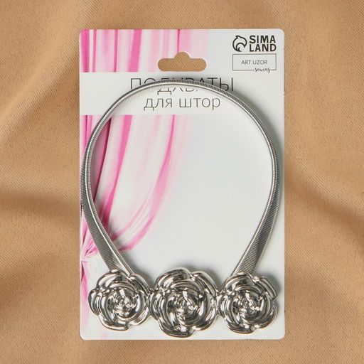 Подхват для штор Розы, 8,7 3,5 см, 23,5 см, цвет серебряный - Арт узор фото 2