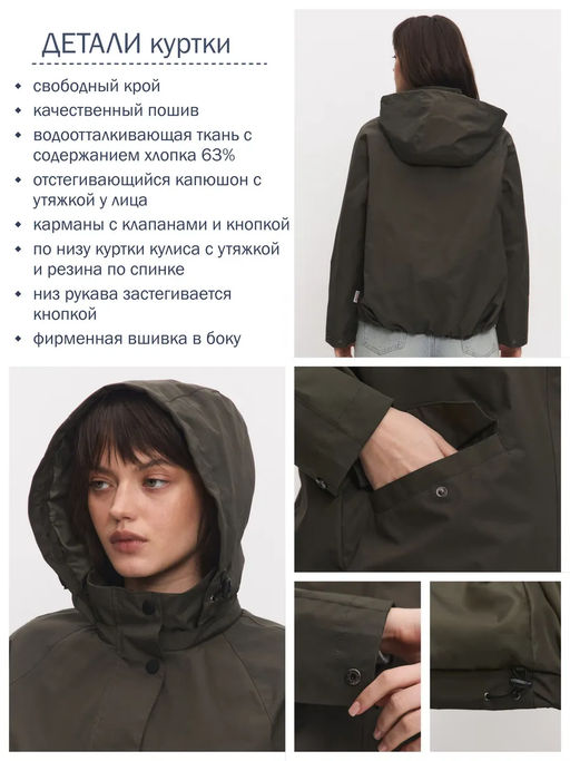 Ветровка 26231-537 - Avese фото 78