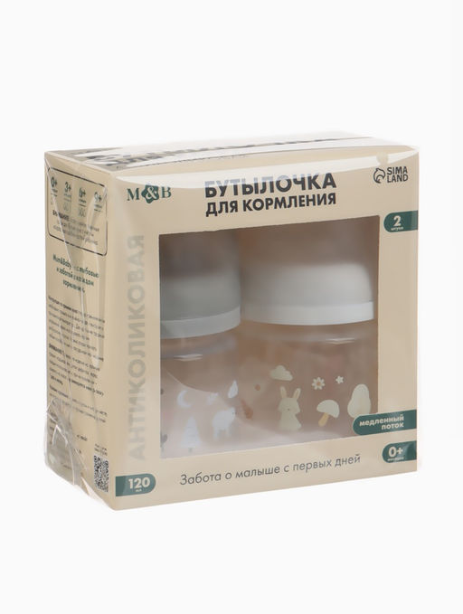 Бутылочка для кормления M&B, ШГ Ø50 мм, +0мес., 120 мл., набор 2 шт. в кор.