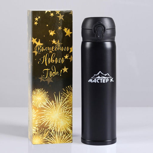 Термос Мастер К Топ, 500 мл, 6.3?24.5 см, сохраняет тепло 8 ч, нержавеющая сталь, чёрный