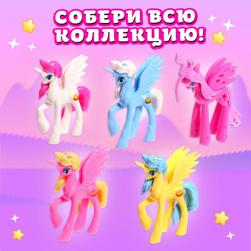 Игрушка-сюрприз Модный пони с наклейками, МИКС - Happy valley фото 11