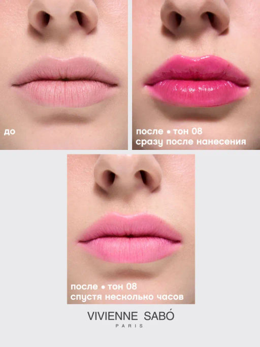 Тинт для губ Vivienne Sabo Tititint 08 холодный розовый  фото 8