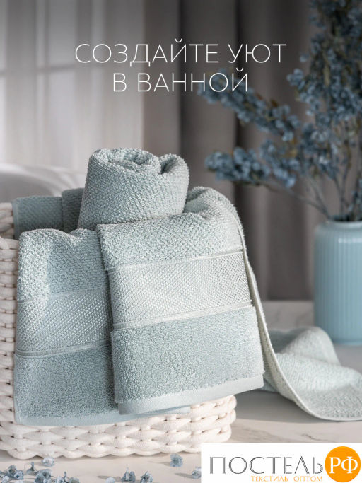 PRIME PRIVE ОТИЛИЯ зел К-т Полотенец, 50x100-1/70х140-1, 2 пр., 100% хлопок, 500 гр/м2  фото 9