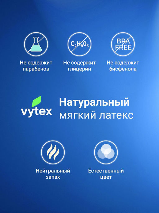 Презервативы "MY.SIZE" №10 размер 57 (ширина 57mm)