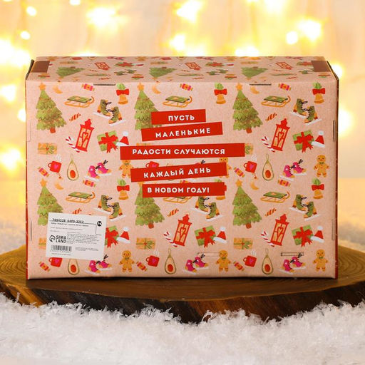 Набор Новый год, кружка 300 мл, брелок - Дорого внимание фото 3