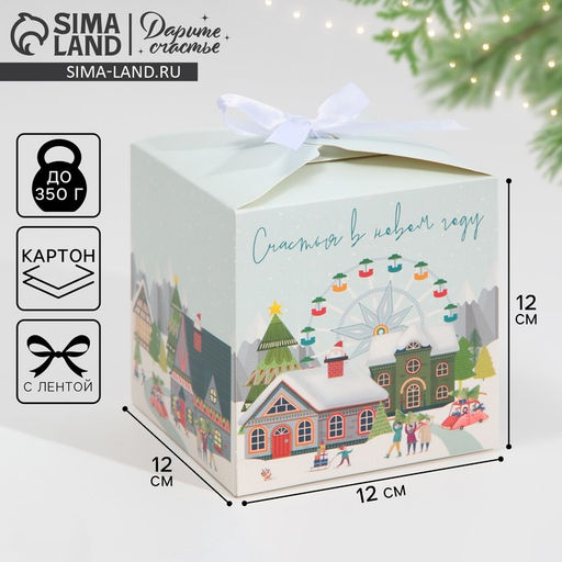 Цена за 3 шт. Коробка подарочная новогодняя складная Город новогодний, 12?12?12 см, Новый год