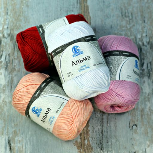 Цена за 5 мотков пряжи Альма