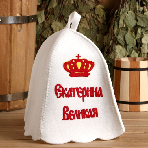 Шапка для бани с аппликацией Екатерина Великая