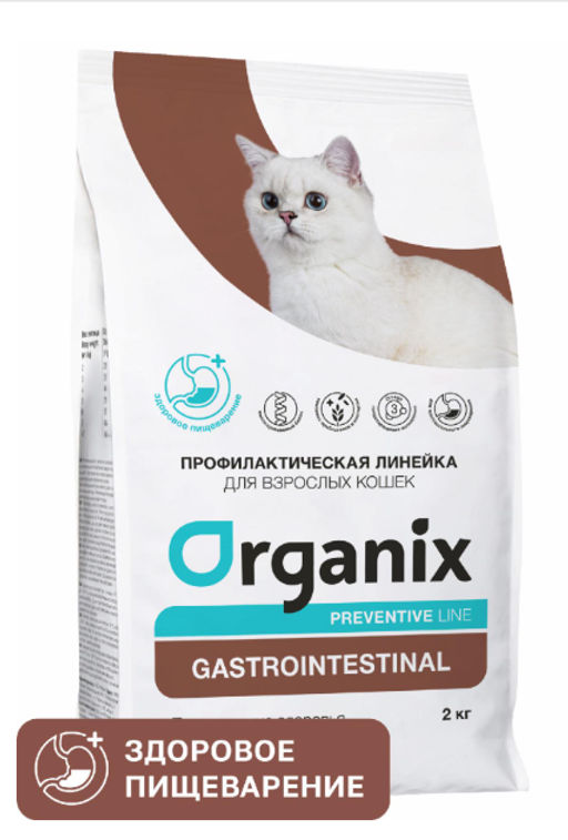 Gastrointestinal сухой корм для кошек "Поддержание здоровья пищеварительной системы"