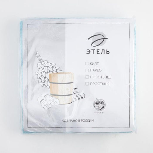 Полотенце банное Этель Парео с карманом 80*140 см. цв.небесный, 100% хл, вафля 240 г/м2  фото 10