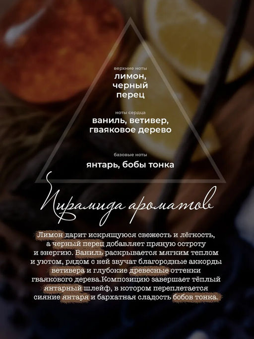 GRASS жидкое мыло парфюмированное 1 л с дозатором MILANA Амбра и нероли  фото 5