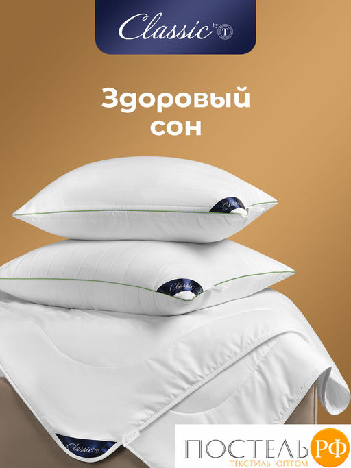 CLASSIC by T EUCALYPTUS Одеяло 175х200, 1 пр.