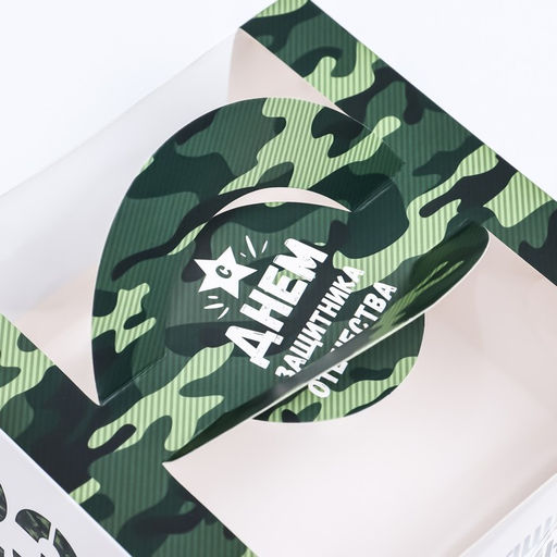 Коробка под бенто - торт с окном Настоящему мужчине, 23 февраля, 14?14?8 см