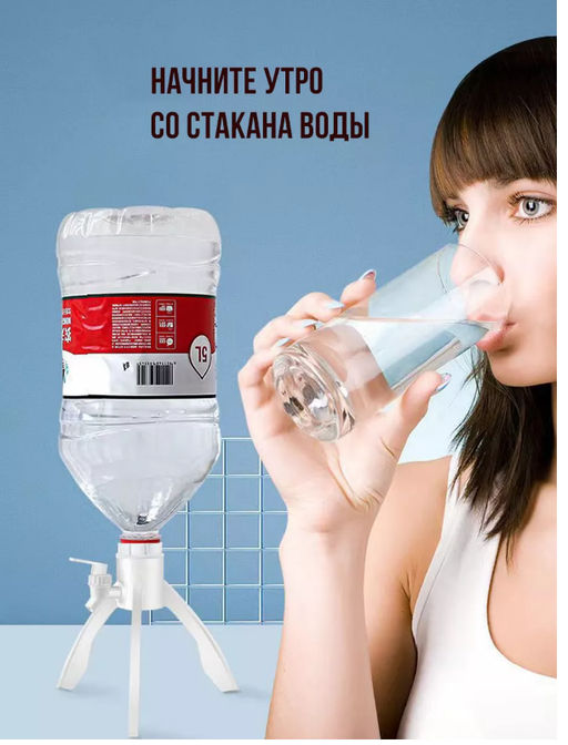 Подставка с краником, диспенсер для воды - Family фото 2