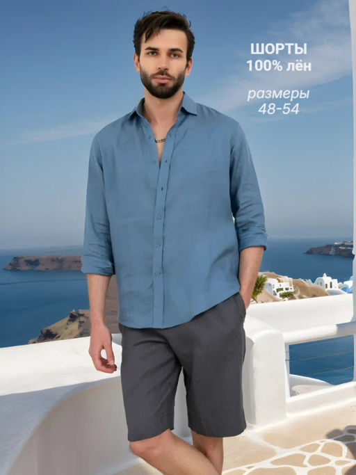 Шорты мужские Лен Графит - Modamica фото 5