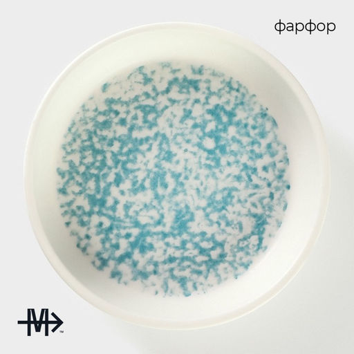 Соусник Magistro Лунный океан, d=10.2 см, фарфор, белый