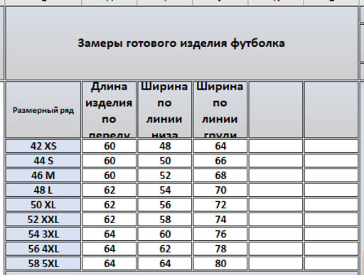 Джемпер 4307 - Kivviwear фото 2
