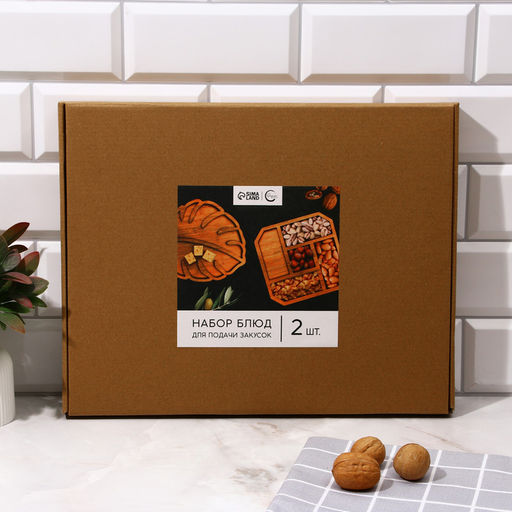 Подарочный набор менажниц деревянных «Посуда Уют »: монстера 30×30 см, менажница 30×30 см