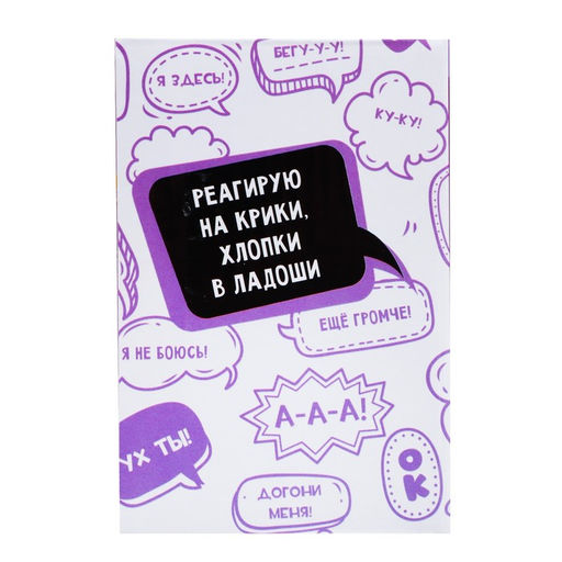 Игрушка интерактивная Быстрый паучок, МИКС - Zabiaka фото 12