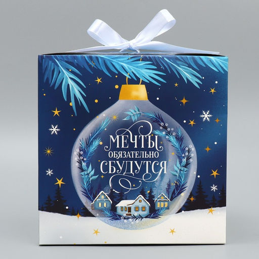Складная коробка Мечты обязательно сбудутся, 18 18 18 см - Дарите счастье фото 4