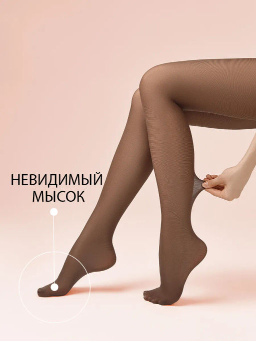 (Omsa) Matte 40 (ЧЗ) lola