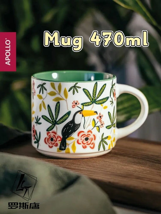 Кружка APOLLO Kakadu 470 мл