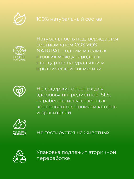 Аромасвеча с афродизиаками "Нероли и жасмин" 60 мл SIBERINA