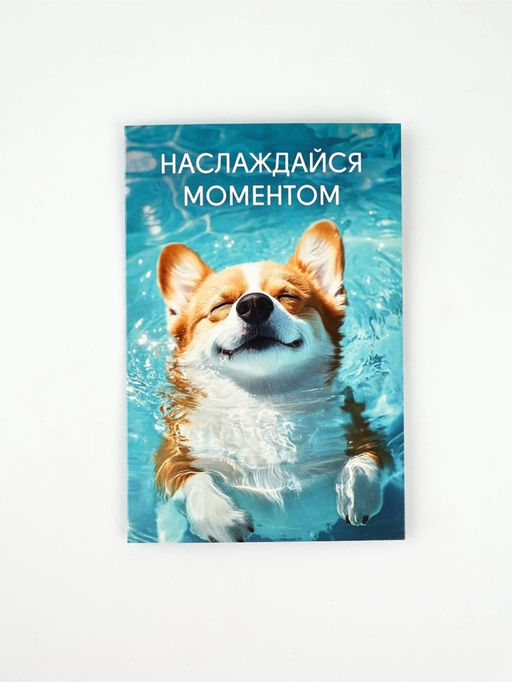 Цена за 10 шт. Открытка «Тебе», 12 х 18 см