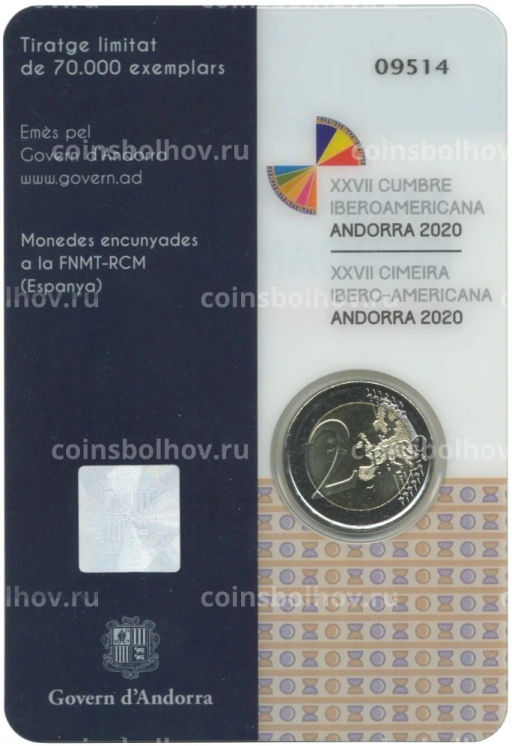 2 евро 2020 года Андорра  XXVII Иберо-американский саммит в Андорре (в блистере)