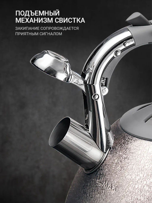 Чайник для плиты TalleR TR-11353 Кристалл 3 л  фото 5