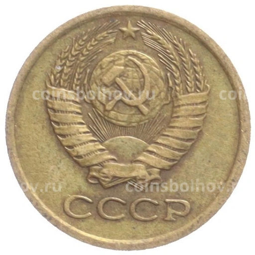 Монета 1 копейка 1974 года