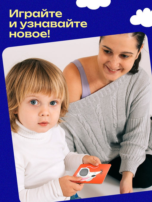 Развивающий набор «Животные фермы», тактильные карточки