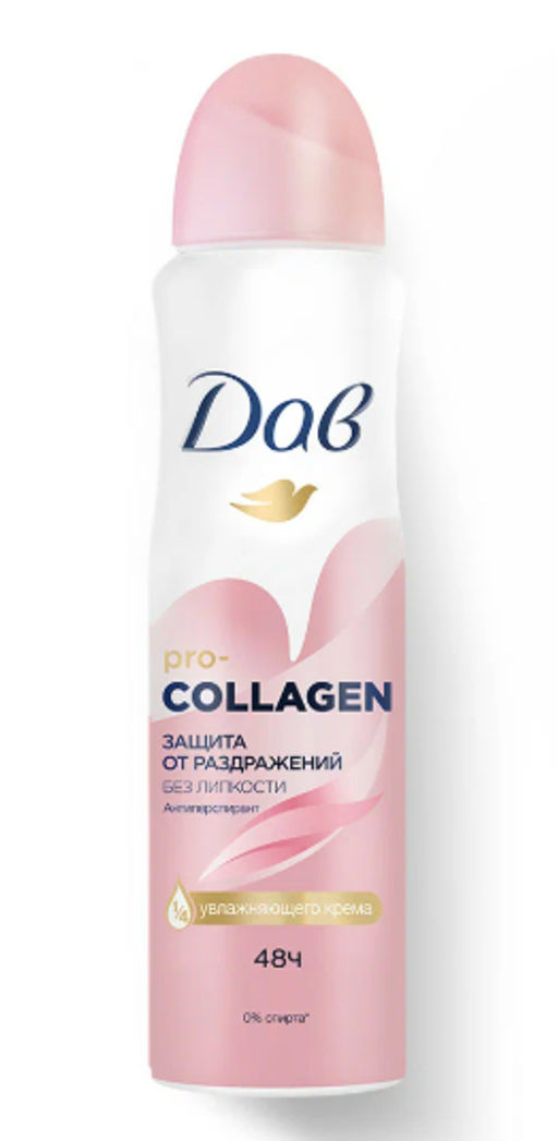 ДАВ дезодорант-спрей PRO-COLLAGEN 150мл