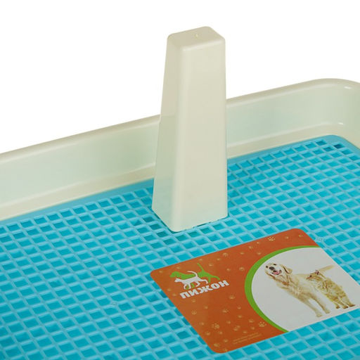 Туалет для собак 46,5 х 35,5 х 5,5 см, со съёмным бортом, решеткой и столбиком, голубой - Пижон фото 2