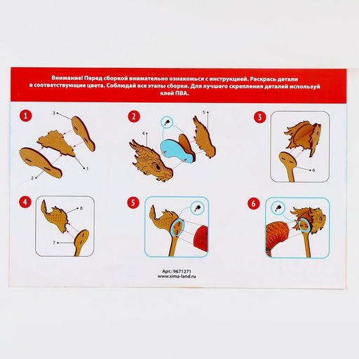 Деревянный конструктор Китайский дракон - Лесная мастерская фото 5