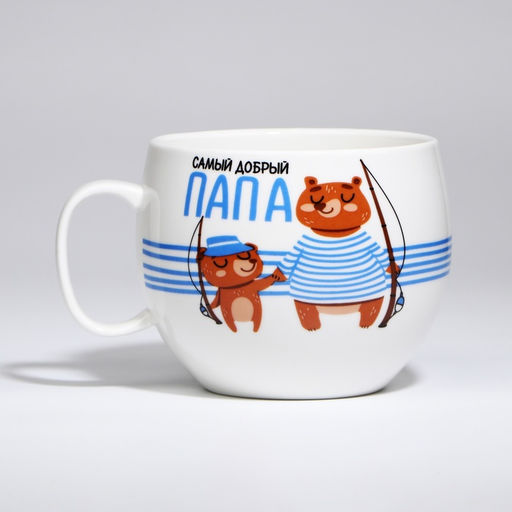 Кружка керамическая XXL Самый добрый папа, 600 мл