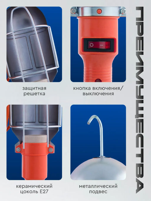 Светильник/переносной фонарь (3715)