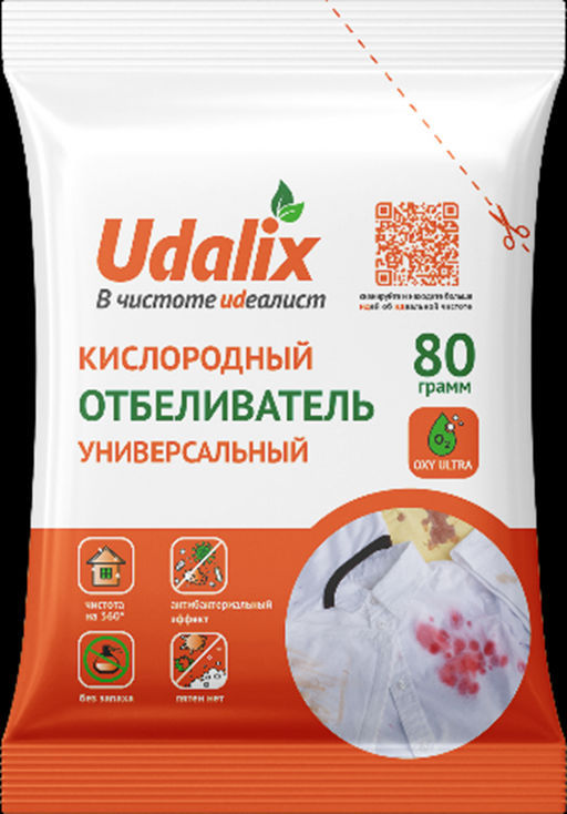 Udalix Универсальный отбеливатель на основе активного кислорода,  80 г