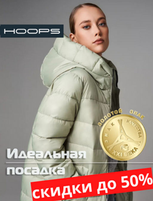 Пуховик женский 

АРТ. 81393z