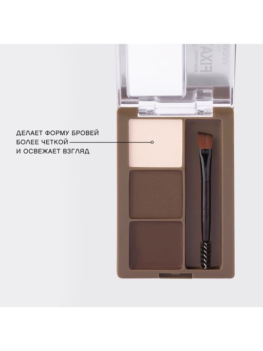 Vivienne Sabo Набор для бровей Fixateur Superb 02  фото 4