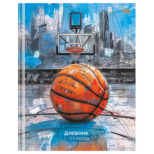 Дневник тв. об., 1-11 кл. "Basketball sketch" (Д5т40_лм 64674, BG) матовая ламинация