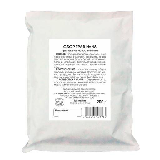 При полипах матки, яичников сбор трав - Мариславна фото 2