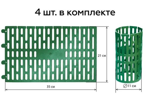 2 уп по 4 шт Защита кустов и деревьев - коричневый - Мастер сад фото 7