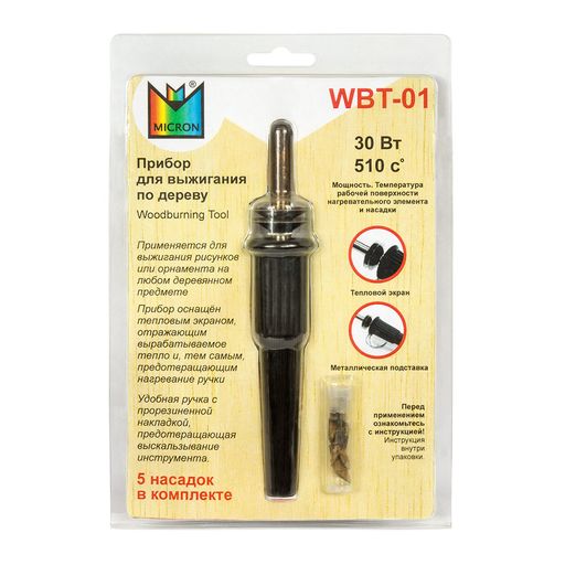 Micron Прибор для выжигания по дереву WBT-01 5 насадок