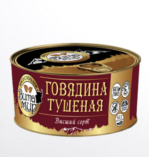 Говядина тушеная ГОСТ высший сорт ВитаМир , 325г  фото 4